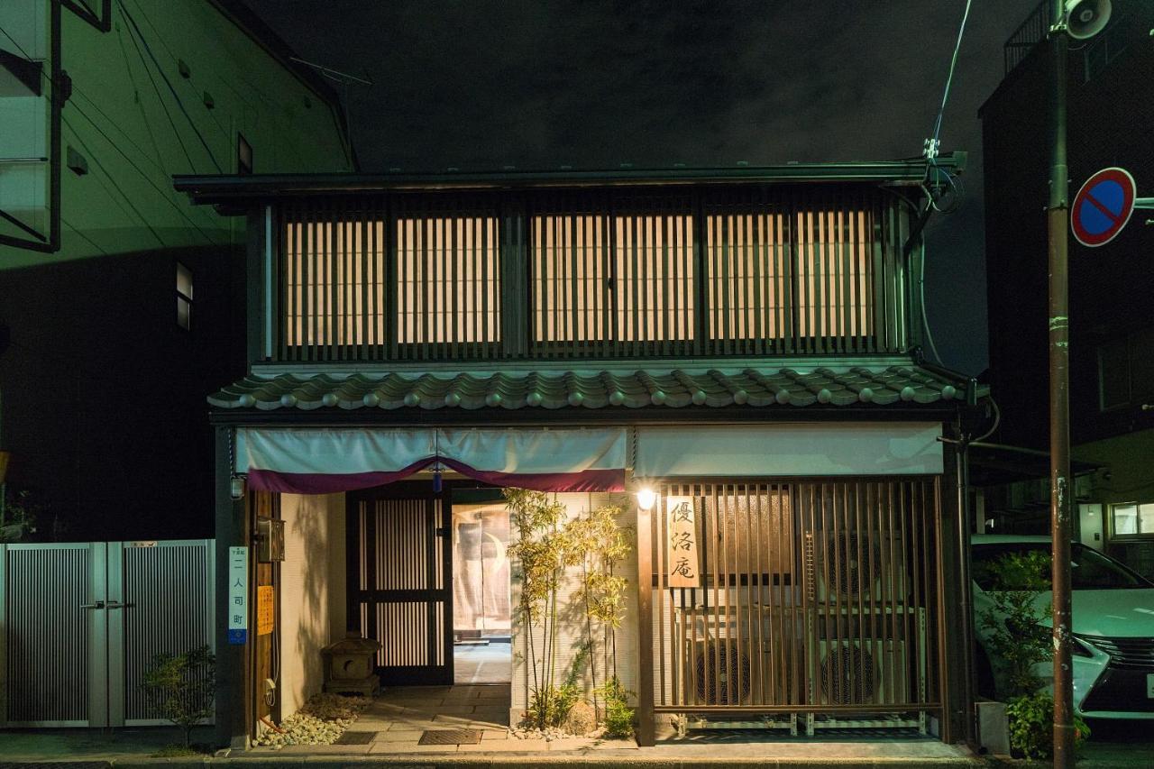 Yurakuan - Awagami Residence Inn Quioto Exterior foto